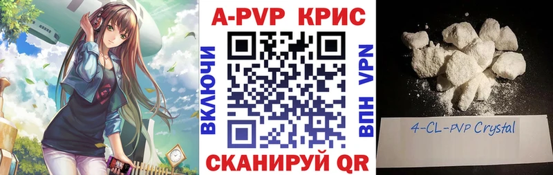 A PVP Соль  где купить наркоту  Тольятти 