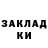 Марки NBOMe 1500мкг Rutra Tim