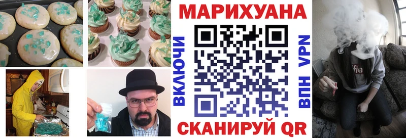 как найти закладки  OMG сайт  Canna-Cookies конопля  Тольятти 