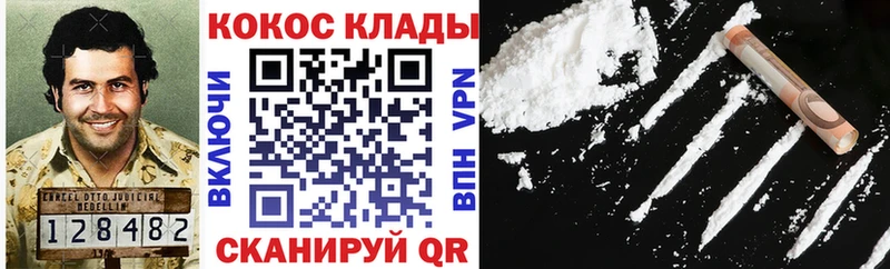 закладка  ссылка на мегу ССЫЛКА  Cocaine 97%  Тольятти 