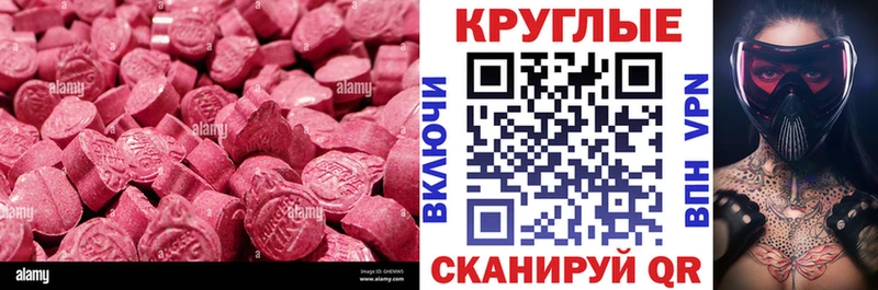 ЭКСТАЗИ DUBAI  Тольятти 