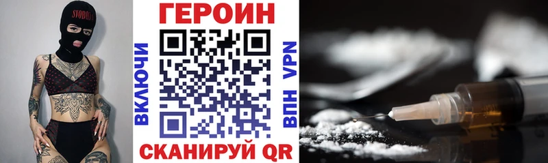 ГЕРОИН белый  наркота  Тольятти 