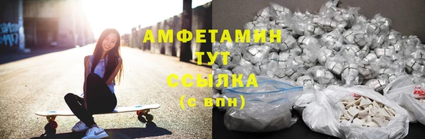 скорость Волосово