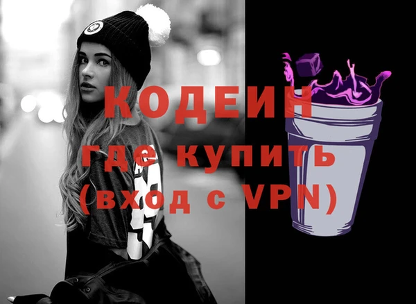 кристаллы Володарск