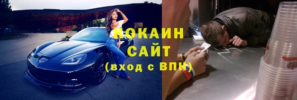 кокс Волоколамск