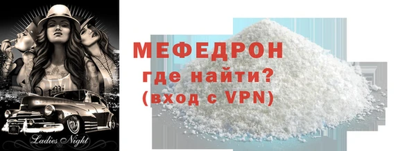 кристаллы Володарск