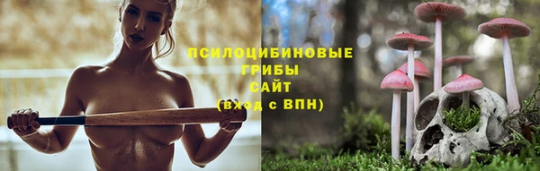кристаллы Володарск