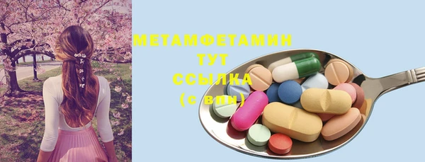 кокс Волоколамск