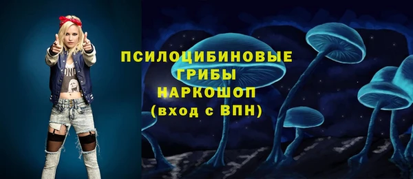 кристаллы Володарск