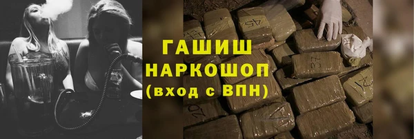 кристаллы Володарск