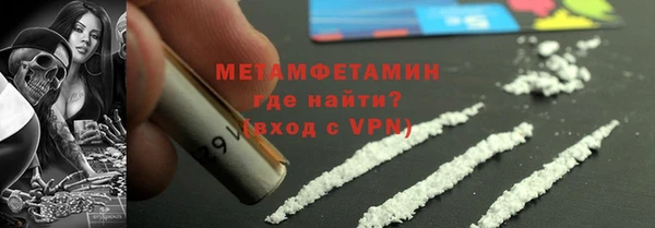 скорость Волосово