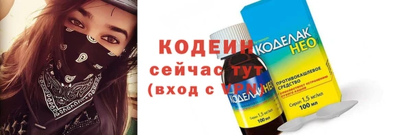 скорость Волосово