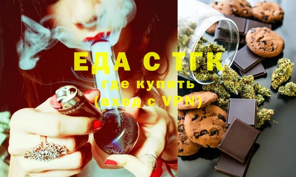 кристаллы Володарск