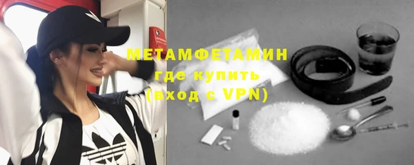 кристаллы Володарск