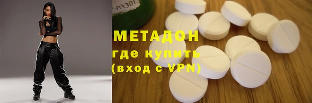 кокс Волоколамск