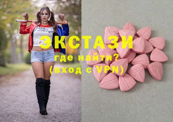 кристаллы Володарск