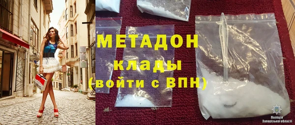 кристаллы Володарск