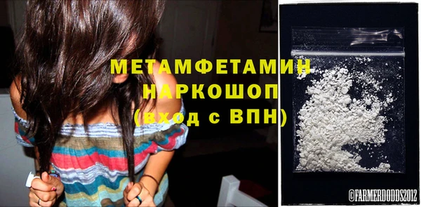кристаллы Володарск