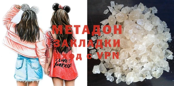 кристаллы Володарск