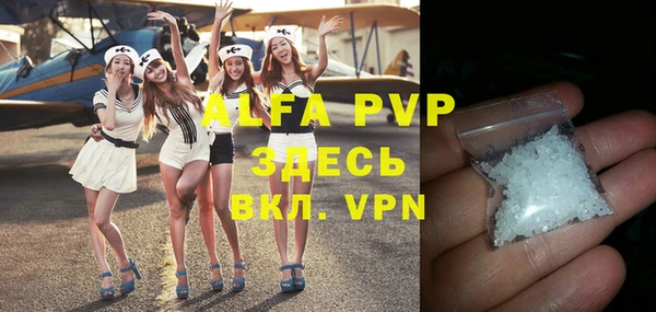 кристаллы Володарск