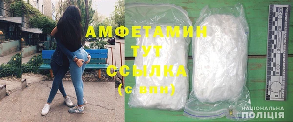 скорость Волосово