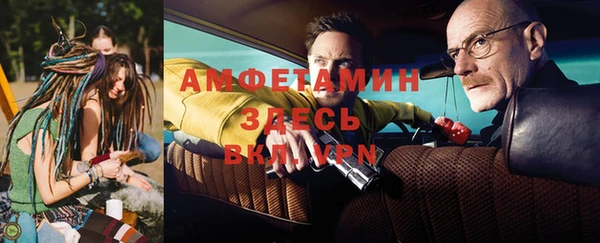 скорость Волосово