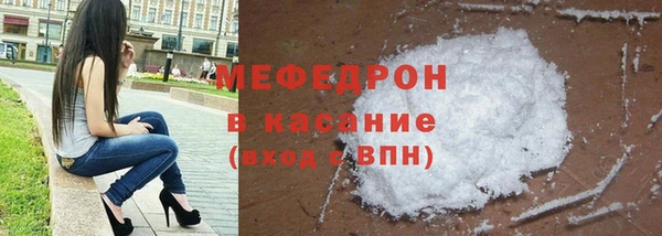 кристаллы Володарск