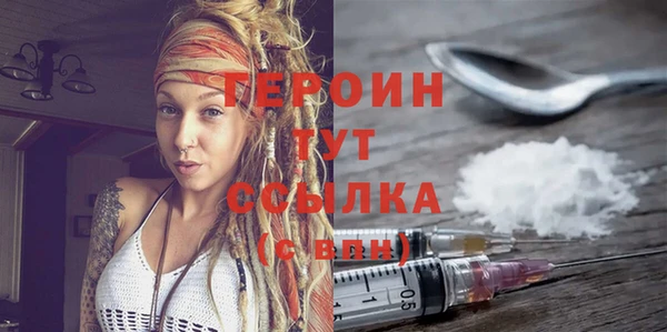 кристаллы Володарск