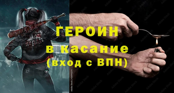 кристаллы Володарск