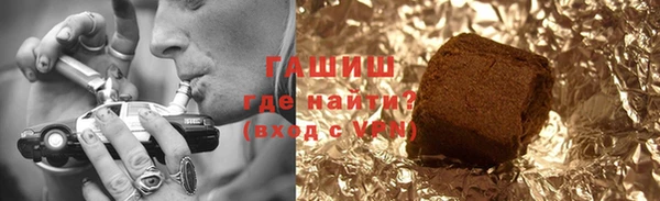 кристаллы Володарск