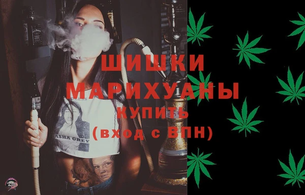 кристаллы Володарск