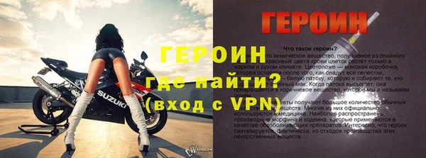 скорость Волосово