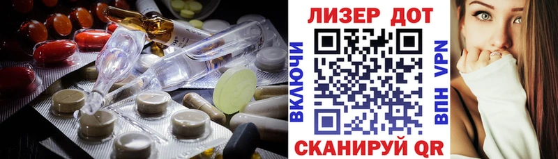 LSD-25 экстази кислота Тольятти