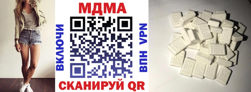MDMA молли  Тольятти 
