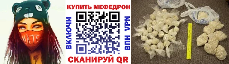 МЯУ-МЯУ 4 MMC  OMG вход  Тольятти 