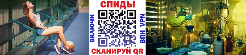 Первитин Methamphetamine  купить наркотик  Тольятти 