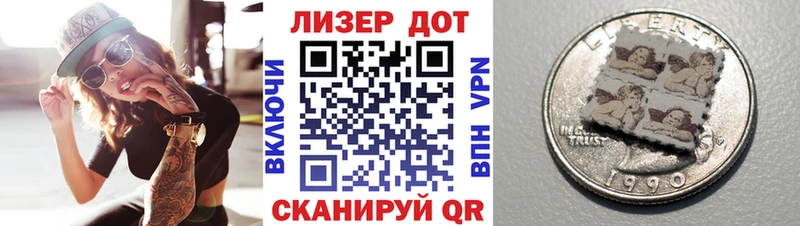 наркота  Тольятти  Наркотические марки 1,8мг 