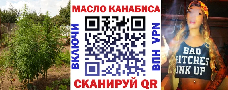 ТГК концентрат Тольятти
