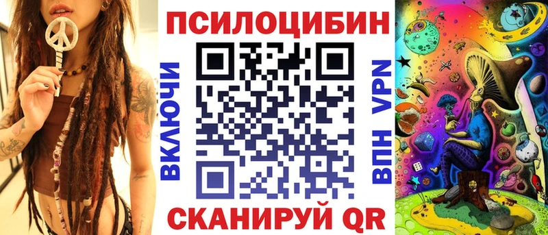 Галлюциногенные грибы мухоморы  Тольятти 